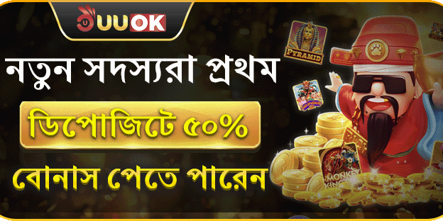 নতুন সদস্য সাইন-আপ ফ্রি স্পিন promotion