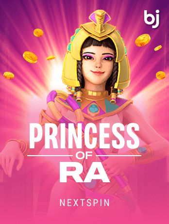 Princess of Rap thumbnail